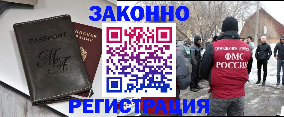 форма 3 в Славгороде