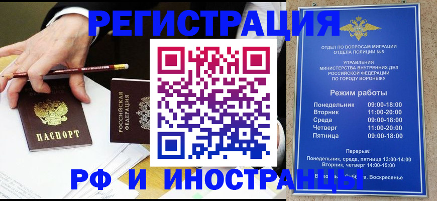 пропишу в квартире в Славгороде